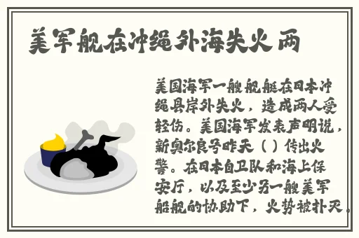 年轻 子2理论