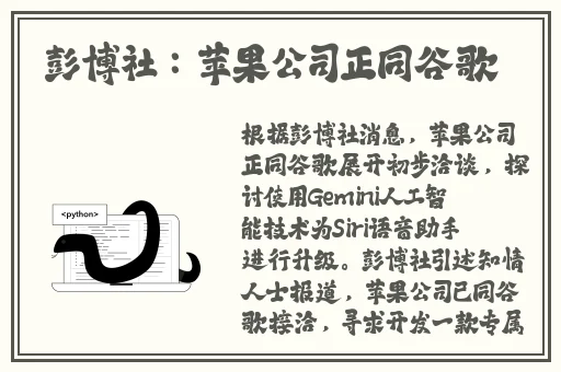 黑土**ゃんが腿法娴